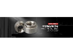 中山紧定螺丝批发：紧定螺丝的防松方法