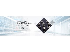 广东紧定螺丝厂家：怎么选用紧定螺丝？