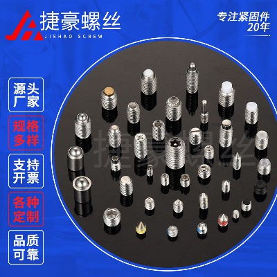 不锈钢螺丝紧固件