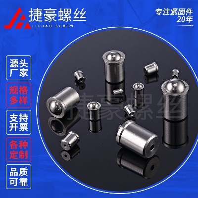 碰珠不锈钢弹簧定位珠